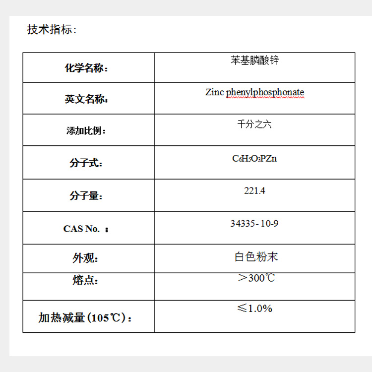 PLA-20 PLAɺ˼ͼ.jpg