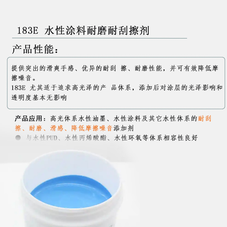 183E ˮͿĥ͹βͼ1.jpg