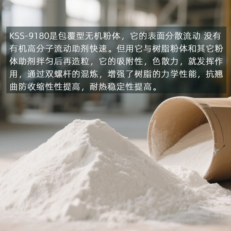 KSS-9180 ���Ͽ������� �ߴ��ȶ�����ͼ3.jpg