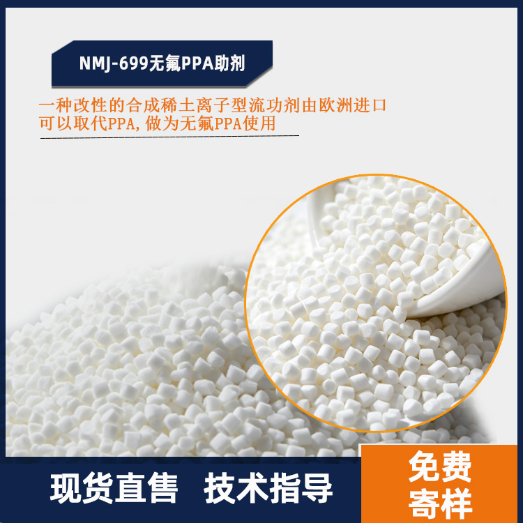 NMJ-699�޷�PPA������ͼ.jpg