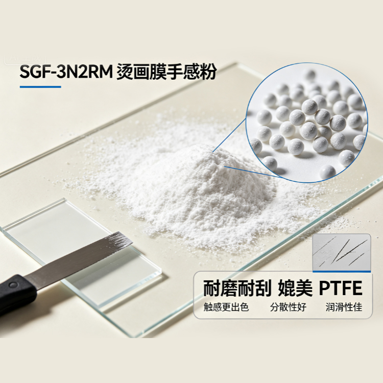 烫画膜绒感肤感手感粉主图5.jpg 烫画膜绒感肤感手感粉主图5.jpg