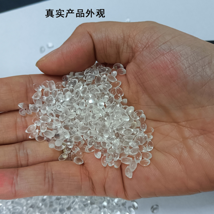 TPU透明阻燃剂真实图片.jpg TPU透明阻燃剂真实图片.jpg