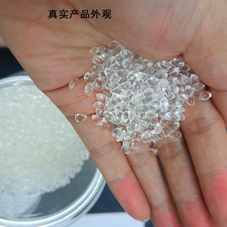 TPU透明阻燃剂真实图片2.jpg TPU透明阻燃剂真实图片2.jpg