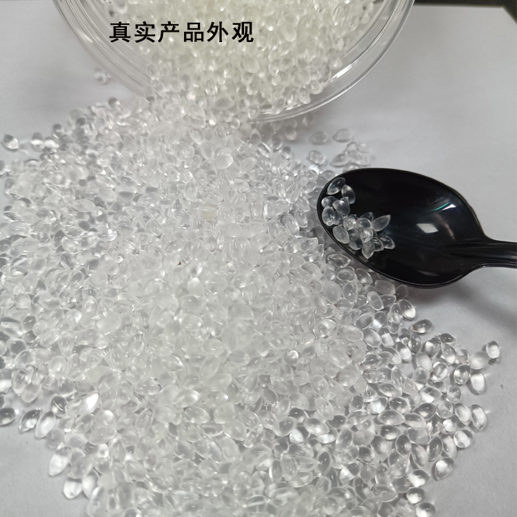 TPU透明阻燃剂真实图片1.jpg TPU透明阻燃剂真实图片1.jpg